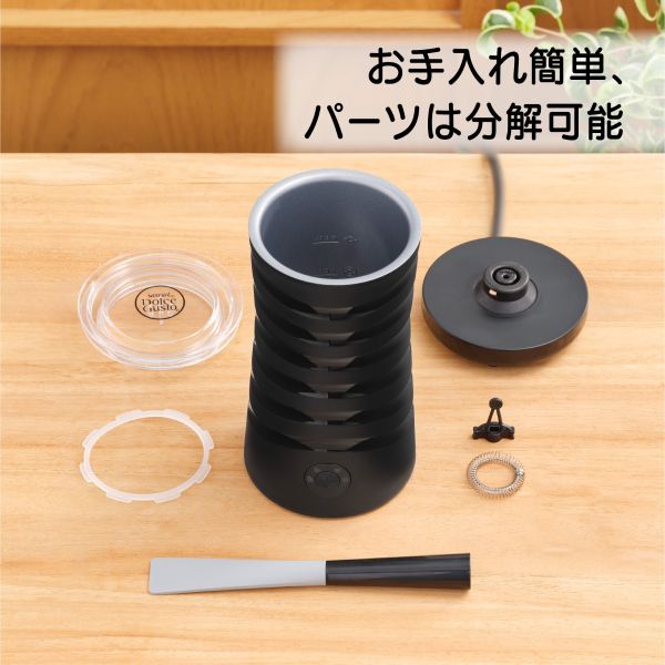 ドルチェグスト ミルクフォーマー ネスカフェ ドルチェ グスト ミルクフォーマー｜ネスカフェ ドルチェ