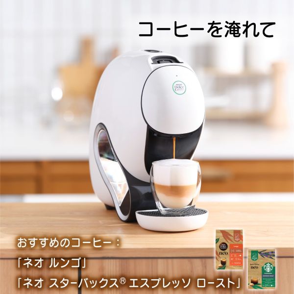 ネスカフェ ドルチェ グスト ミルクフォーマー｜ネスカフェ ドルチェ