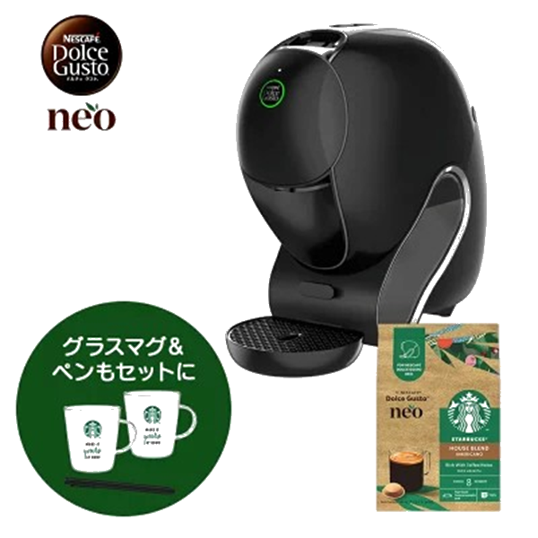 ネオ カフェ ミッドナイトブラック スターバックス体験セット​