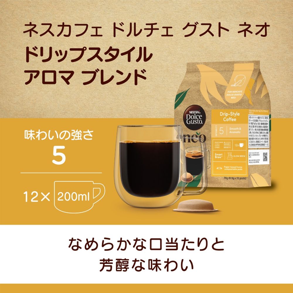 wccf シェバ アンリ トッティ ネスタ アドリアーノ プジョル カカ ネスカフェ ドルチェ グスト ネオ ドリップスタイル アロマ ブレンド