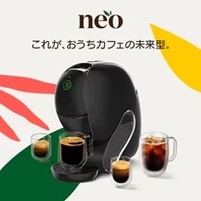JP NDG NEO CAFFE IMG