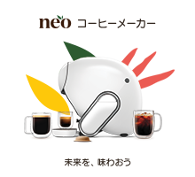 n1 machine