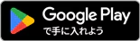 g-play_250825_jp